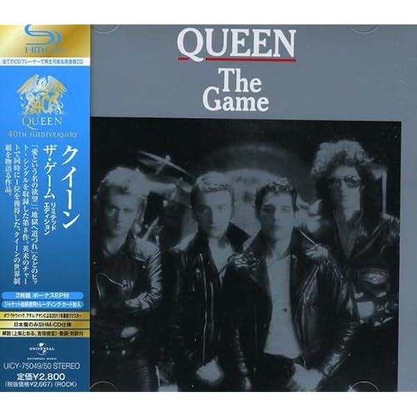 Amazon.co.jp: Queen: The Game: ミュージック